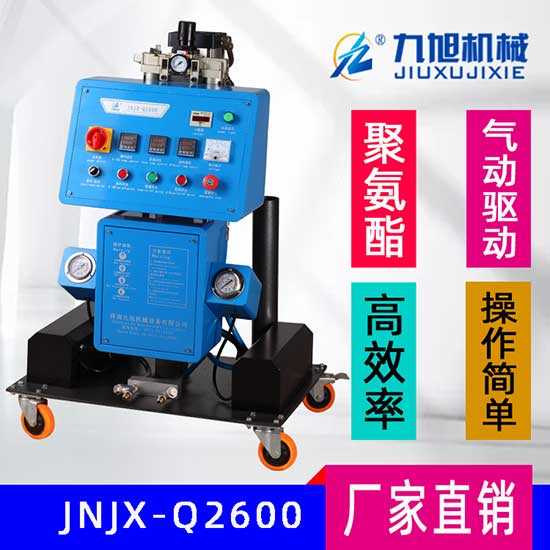 断桥铝专用发泡机(图1) Q2600小型高压聚氨酯断桥铝专用发泡机