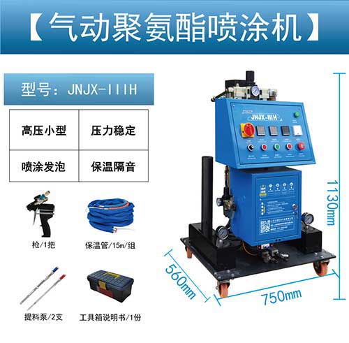 保温聚氨酯发泡机