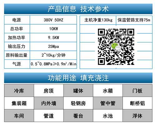 JNJX-IIIH型号ab料加工设备参数