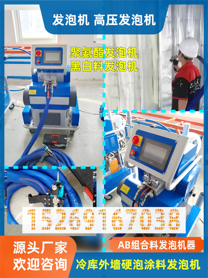山东九旭JX-H-T40聚脲聚氨酯喷涂机用于冷库保温喷涂现场施工照片
