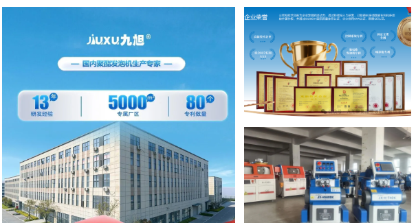 填充板材聚氨酯发泡机