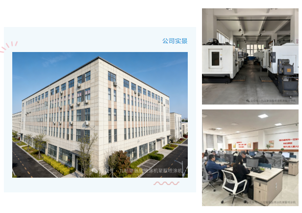 山东九旭卷帘门填充聚氨酯发泡机 山东九旭卷帘门填充聚氨酯发泡机