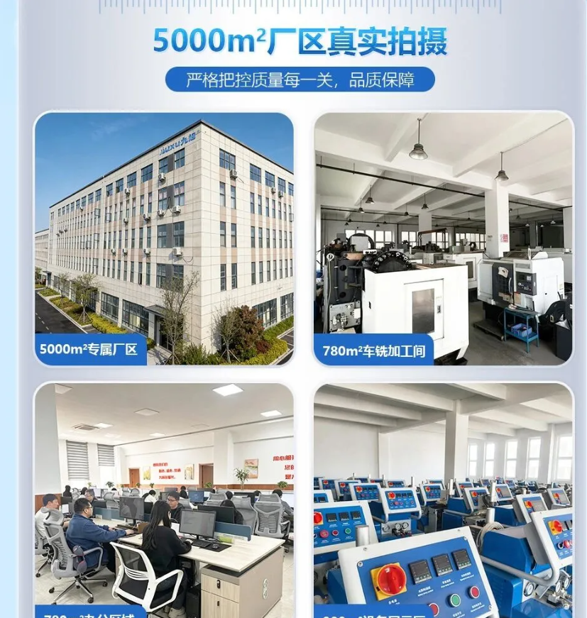 山东九旭厂区实拍
