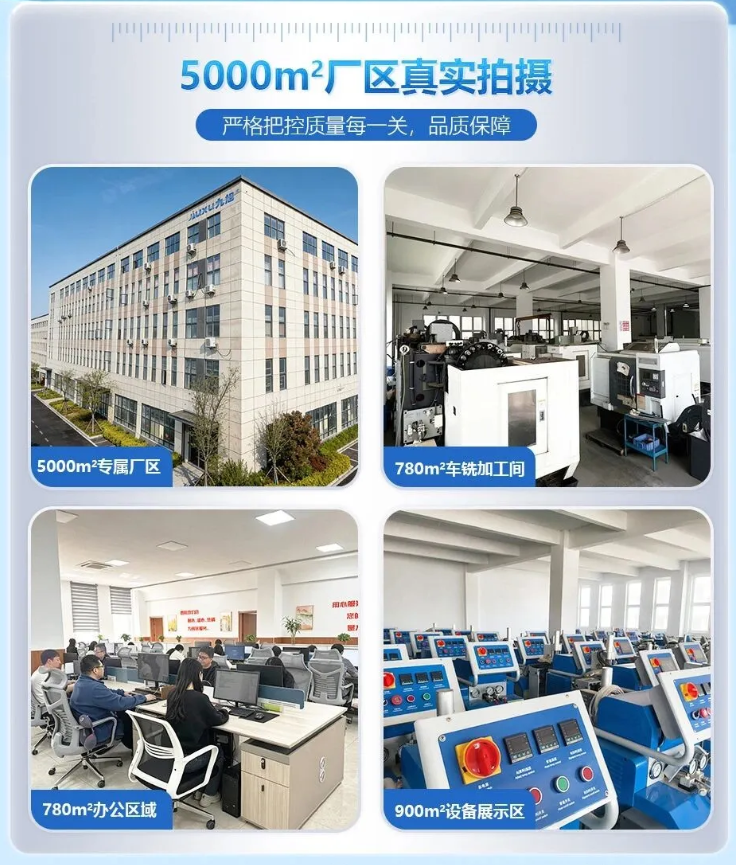 山东九旭厂区实拍