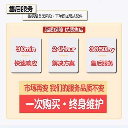 防腐涂料喷涂机器(图6) 防腐涂料喷涂机器售后