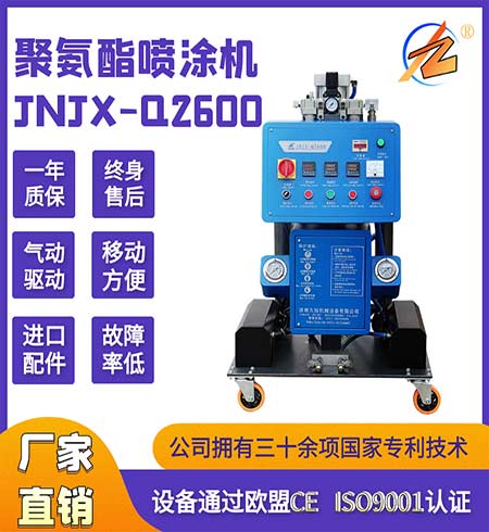 可移动聚氨酯发泡机(图2) Q2600可移动聚氨酯发泡机