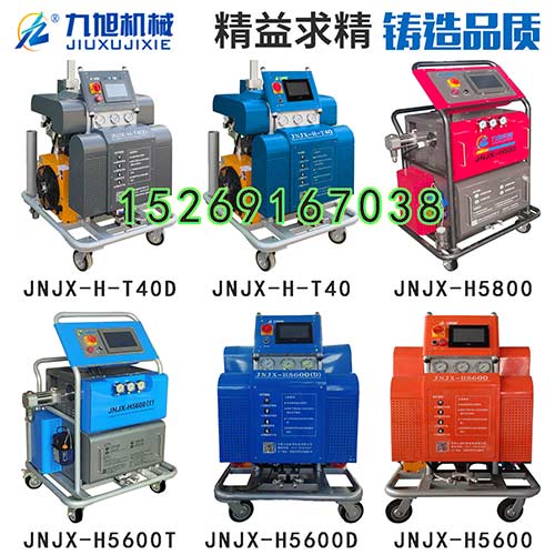 JNJX-111(H)(E)型聚氨酯喷涂机(图3) 聚氨酯喷涂机