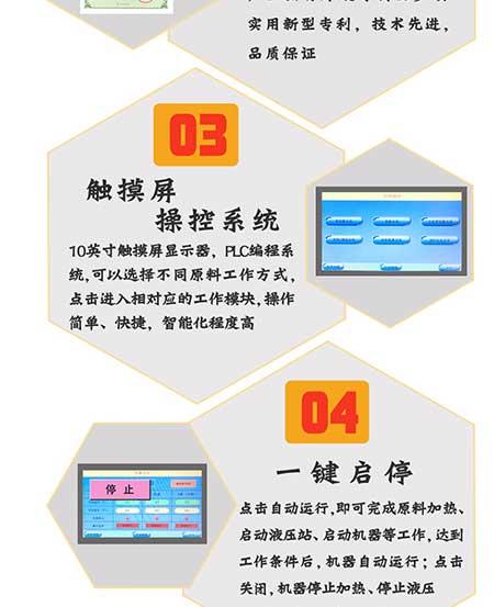 H5600(T)PLC编程聚脲喷涂机设备(图5) H5600T-PLC编程聚脲喷涂机设备