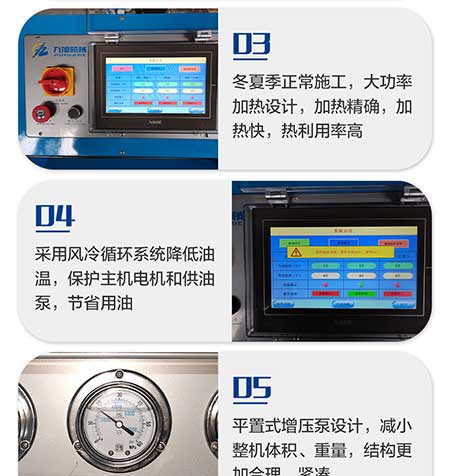 HT40-JNJX(图8) JNJX-H-T40-PLC编程聚脲喷涂机7