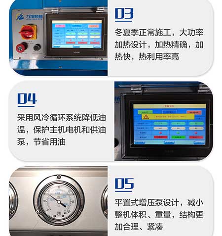 JNJX-H-T40D聚氨酯喷涂设备(图8) JNJX-H-T40D聚氨酯喷涂设备7