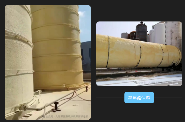  穿上聚氨酯“保温铠甲”，让储罐四季恒温