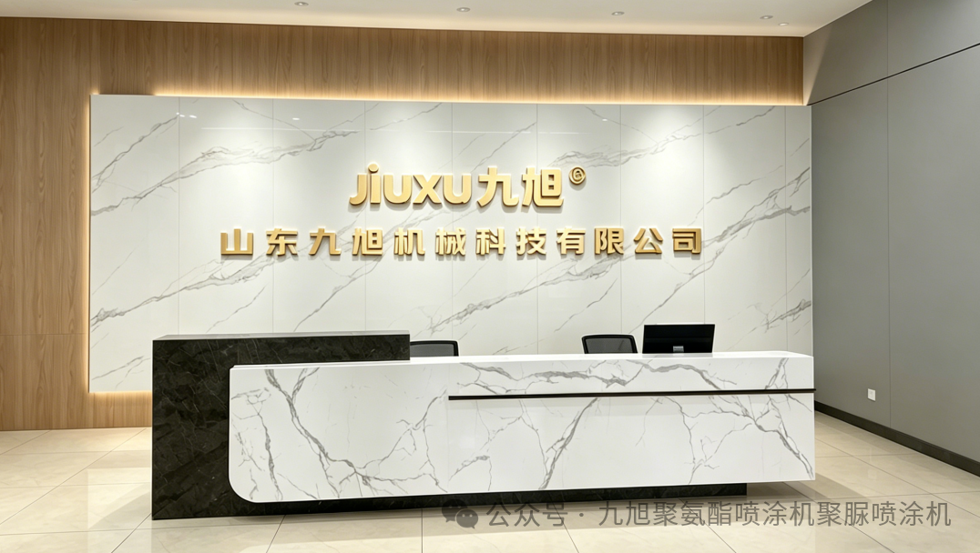 山东九旭机械科技有限公司